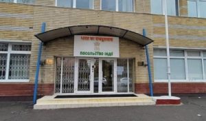 India relocates embassy in Ukraine to Poland