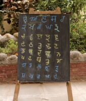 Punjabi to be taught in schools in Western Australia