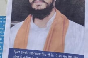 Batala police put up posters of absconding Amritpal Singh